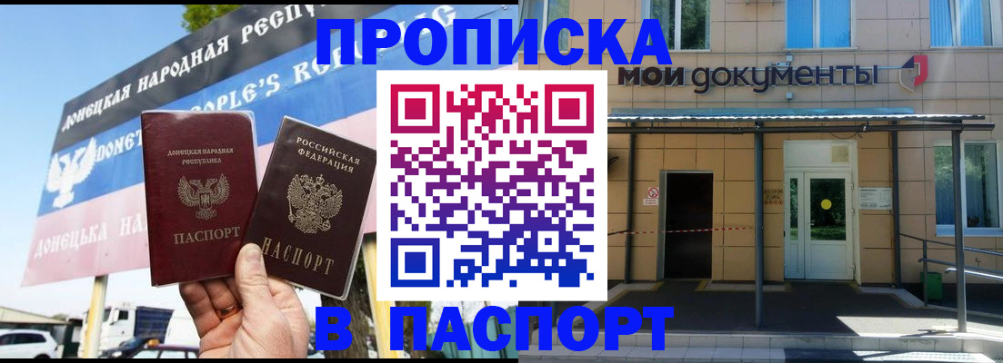 временная регистрация госуслуги в Сухиничи